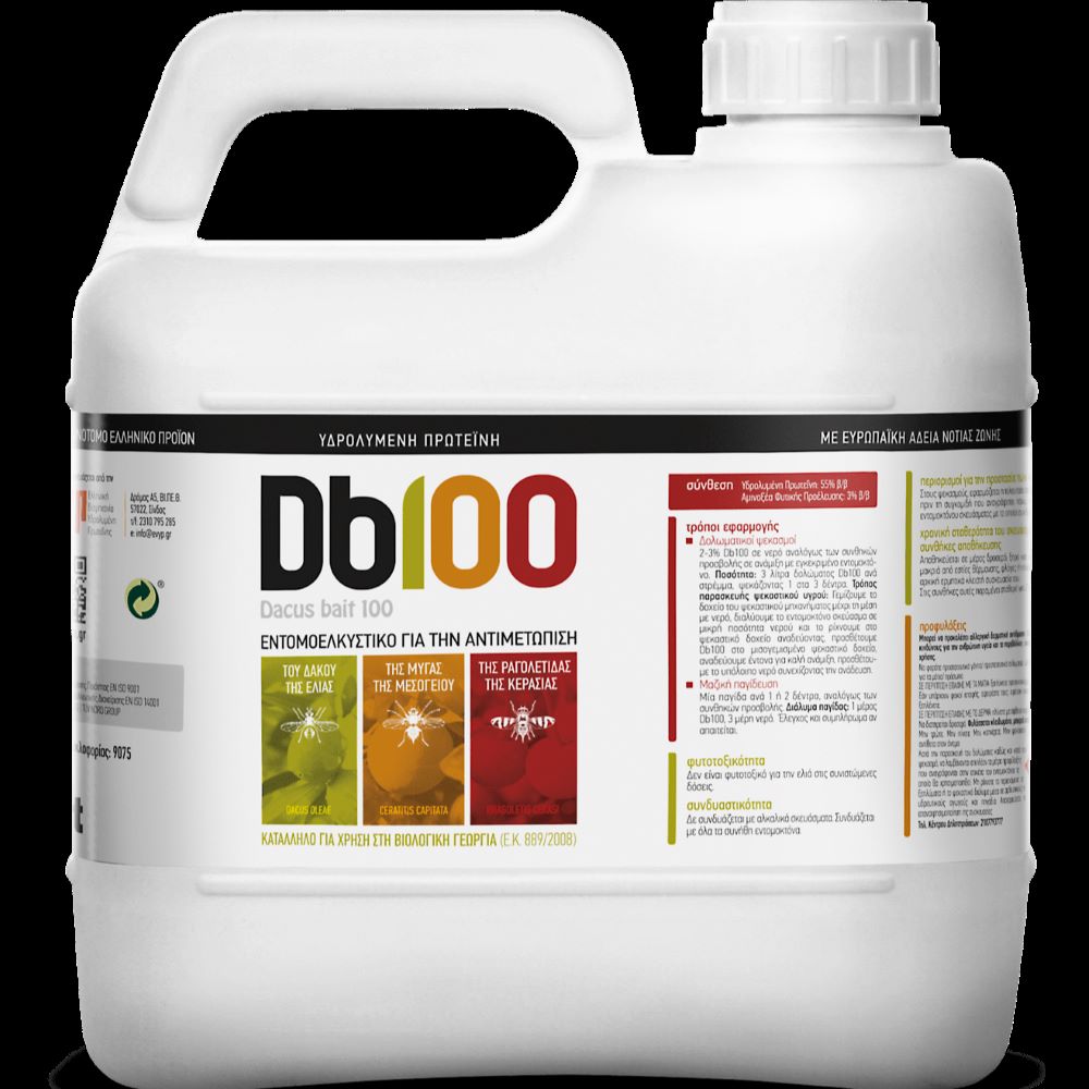 Dacus Bait 100 (DB100) 5lt - Εντομοελκυστικό δάκου και μύγας Μεσογείου