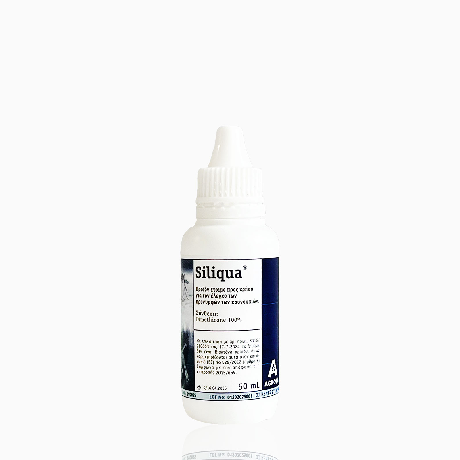 Siliqua 50ml - Σκεύασμα για τον έλεγχο των προνυμφών των κουνουπιών