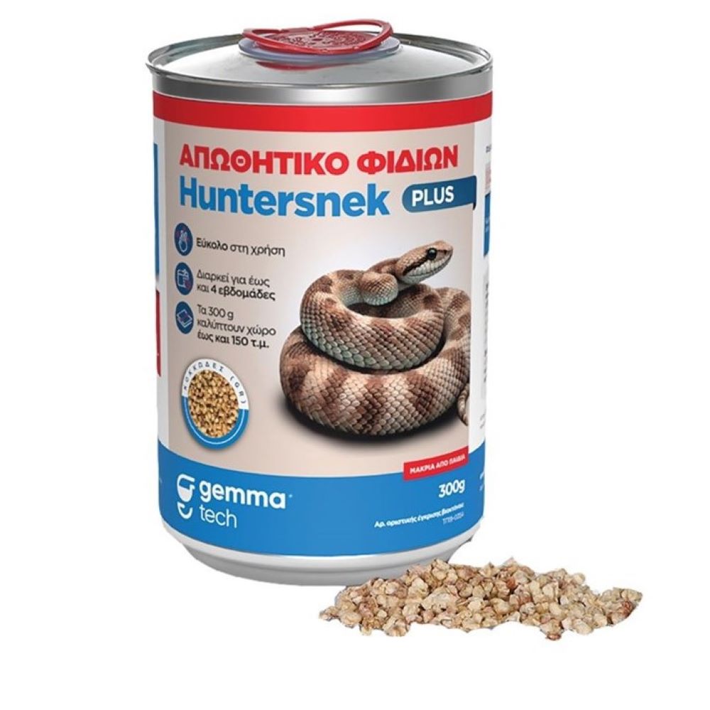 Απωθητικό φιδιών Huntersnek Plus 300gr