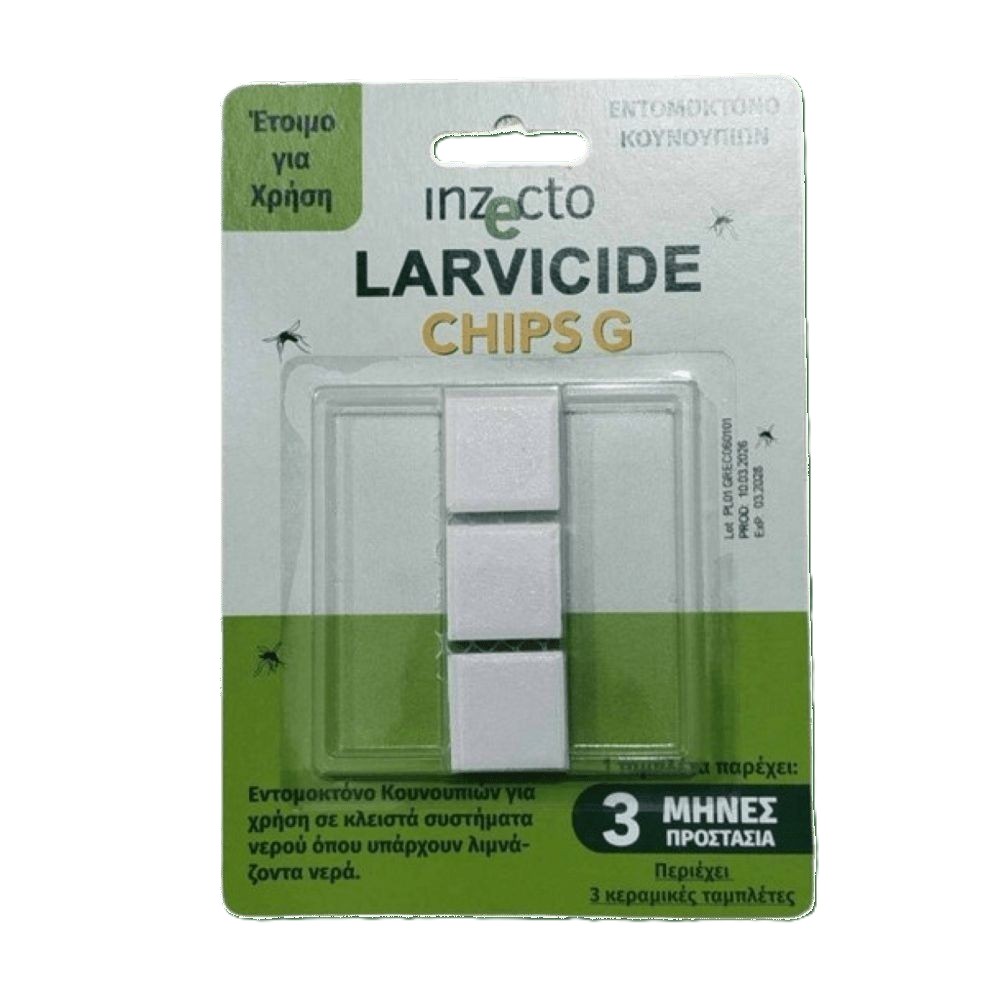 Inzecto Larvicide Chips G - Eντομοκτόνος Kεραμική Tαμπλέτα 3τεμ.