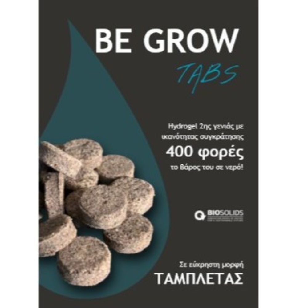 Be - Grow Tabs - Προϊόν Διαχείρισης Νερού σε Ταμπλέτες - Image 2