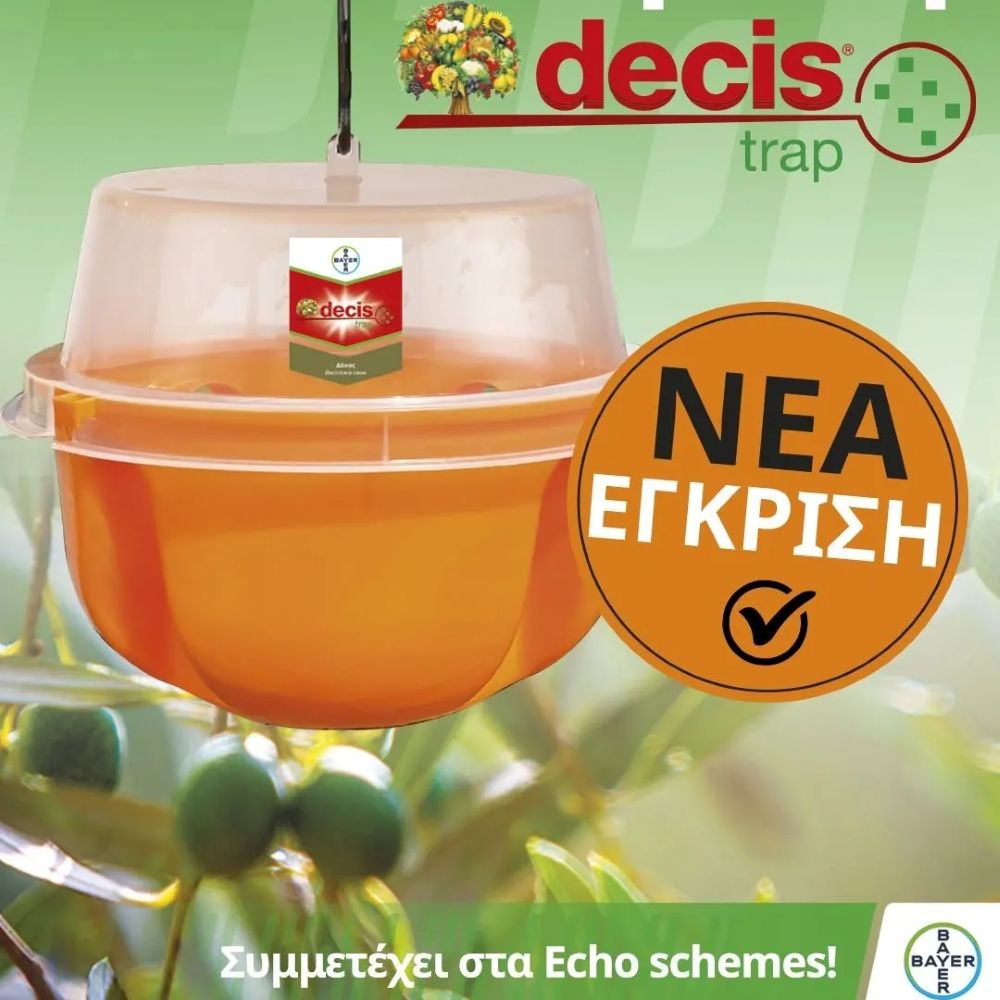 Δακοπαγίδα DECIS Trap Dacus (Deltamethrin 0,015gr)